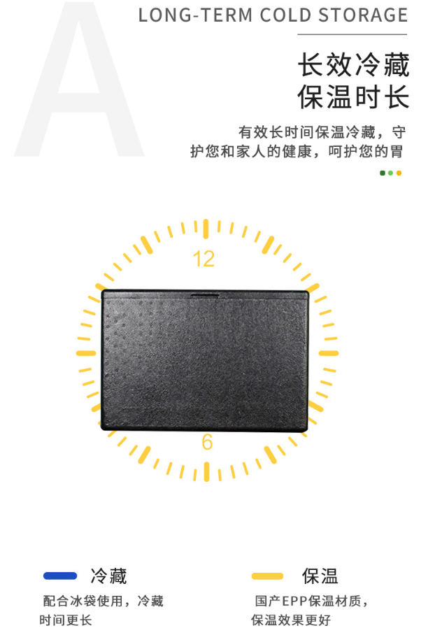 EPP環(huán)保材料 EPP環(huán)保材料