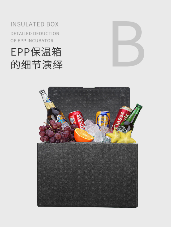 東莞EPP材料 東莞EPP材料