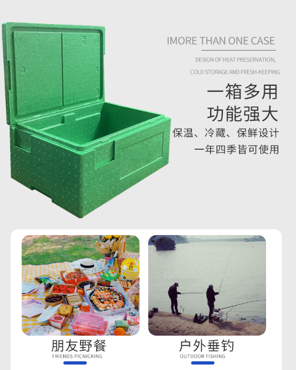 epp泡沫塑料 epp泡沫塑料