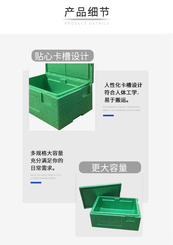 epp成型曬紋包裝 epp成型曬紋包裝