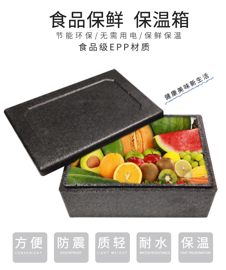 EPP泡沫成型 EPP泡沫成型