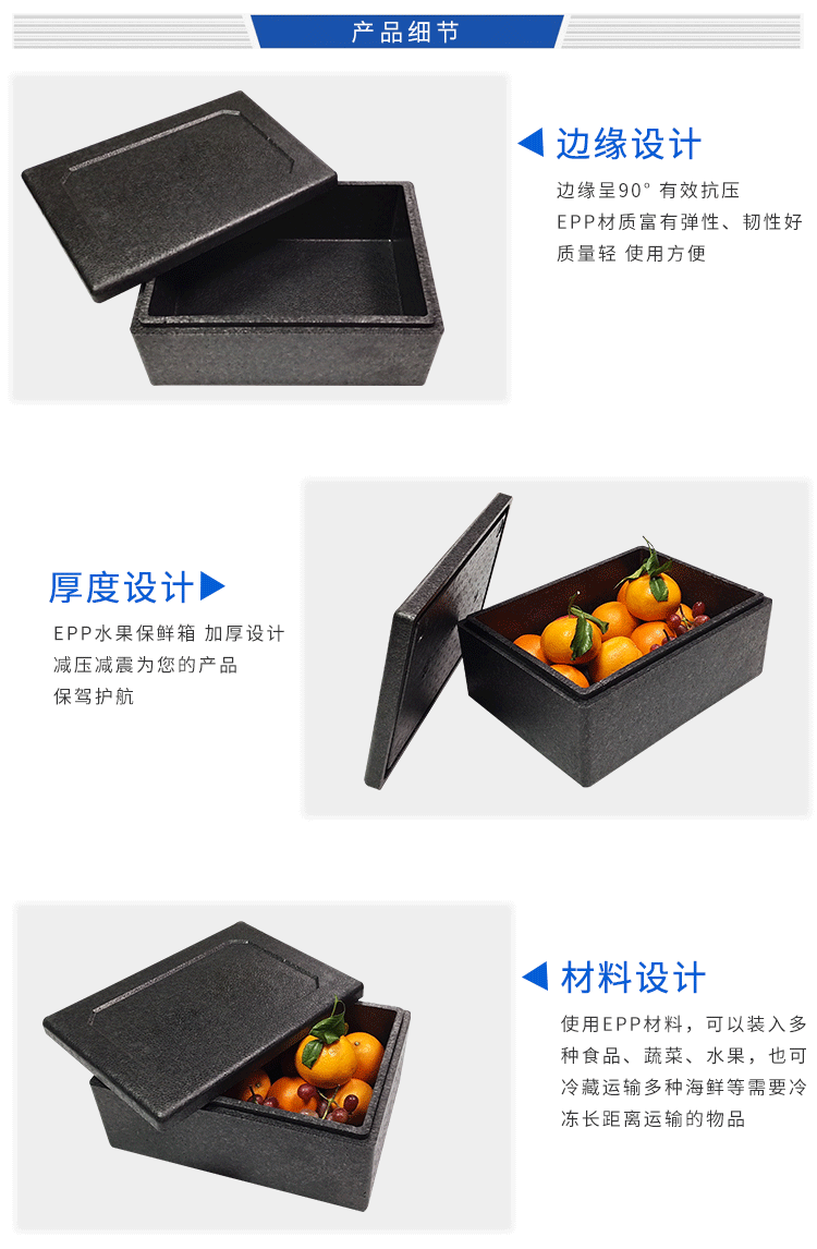 富揚(yáng)epp廠家 富揚(yáng)epp廠家