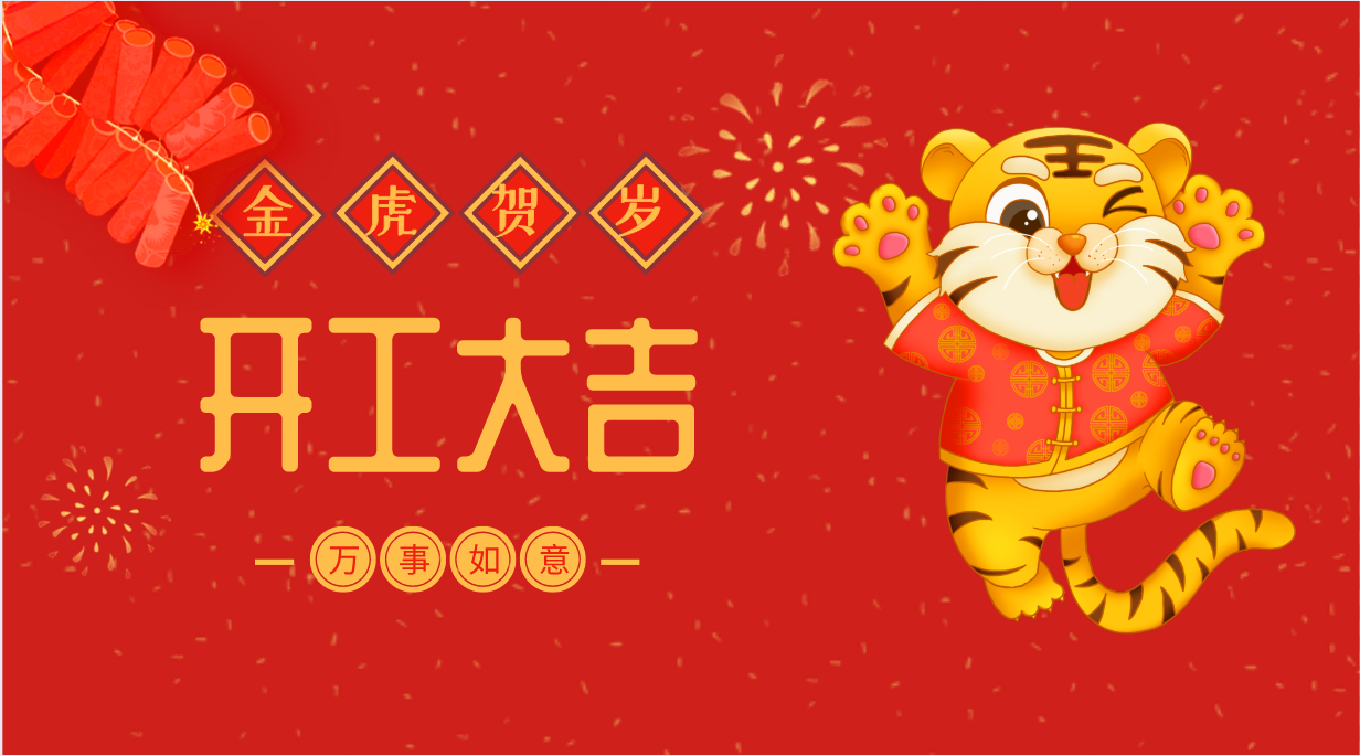 富揚(yáng)包裝制品 富揚(yáng)包裝制品