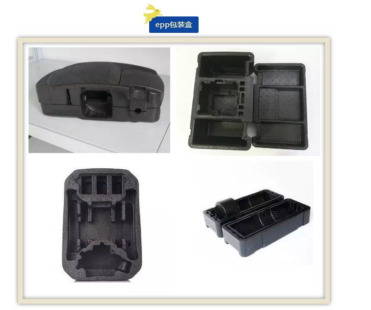 曬紋epp定制 曬紋epp定制