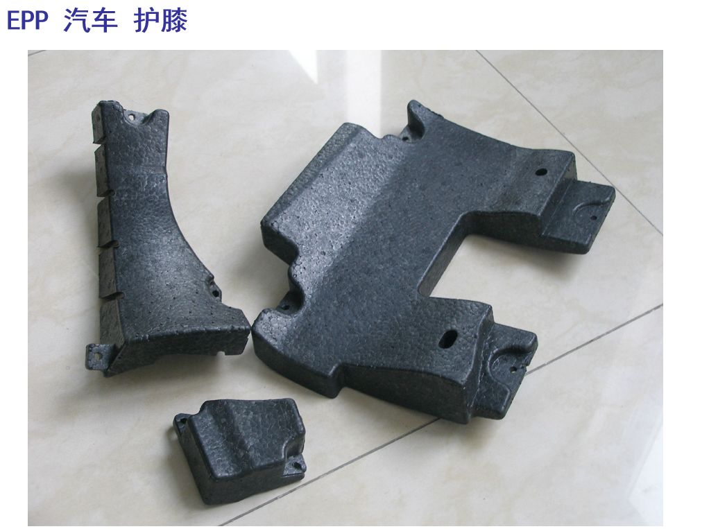 eppEPP泡沫 eppEPP泡沫