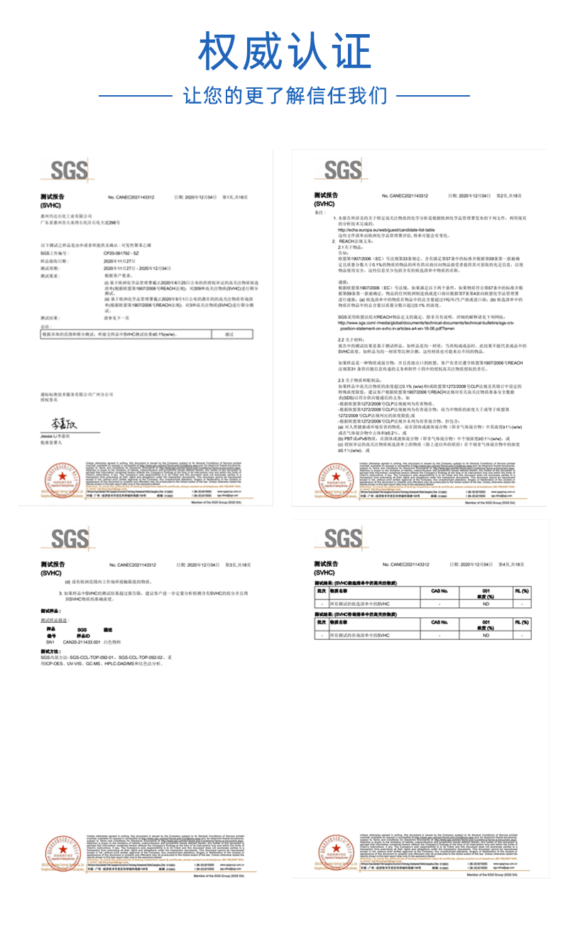 EPP成型防撞泡沫 EPP成型防撞泡沫