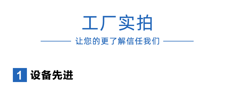 epp生產(chǎn)廠家 epp生產(chǎn)廠家