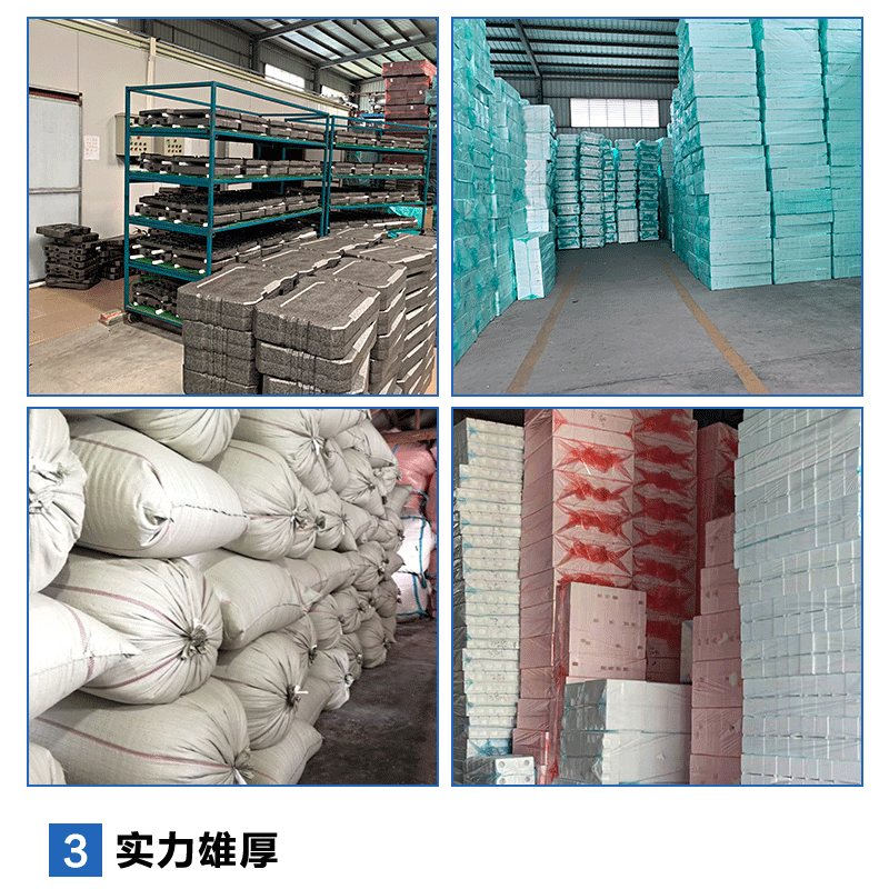 東莞富揚(yáng)EPP成型廠家 東莞富揚(yáng)EPP成型廠家