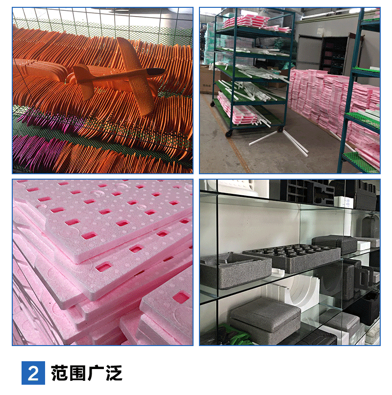 泡沫成型 泡沫成型