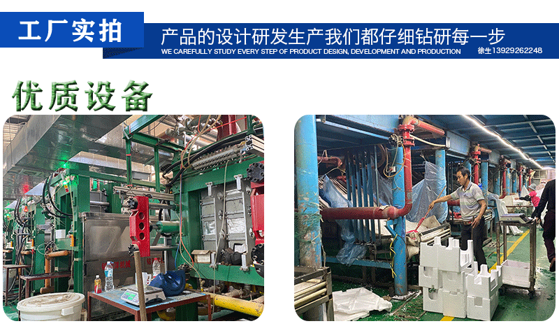 高密度EPS板 高密度EPS板