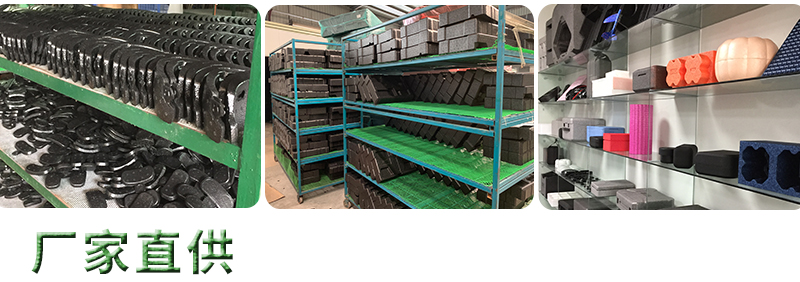 泡沫定制廠家 泡沫定制廠家