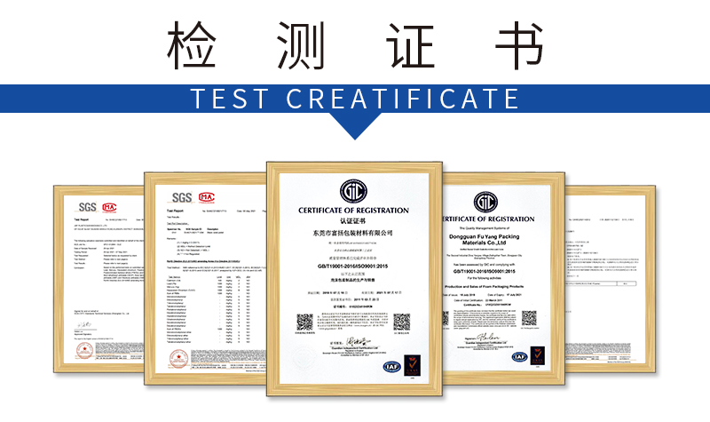 東莞泡沫定制廠家 東莞泡沫定制廠家