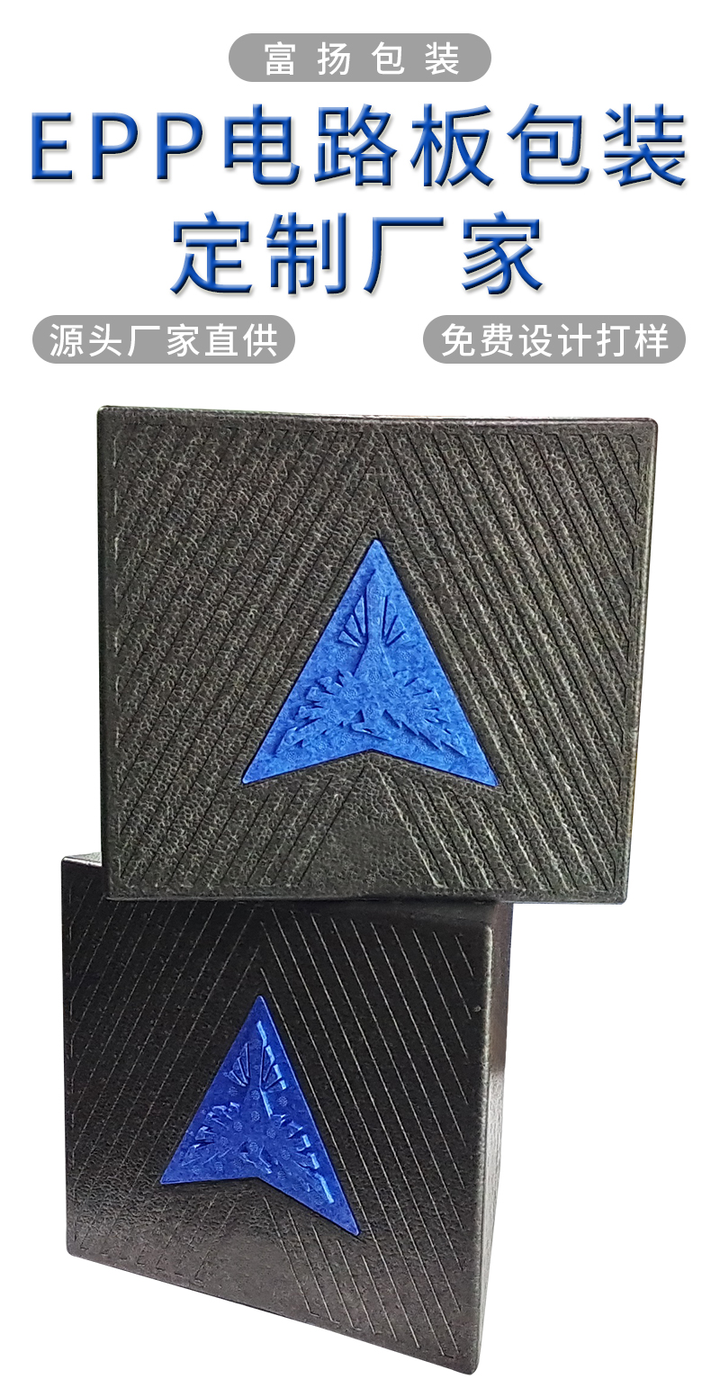 epp生產(chǎn)廠家 epp生產(chǎn)廠家