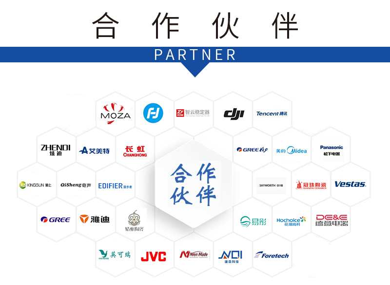 東莞富揚(yáng) 東莞富揚(yáng)