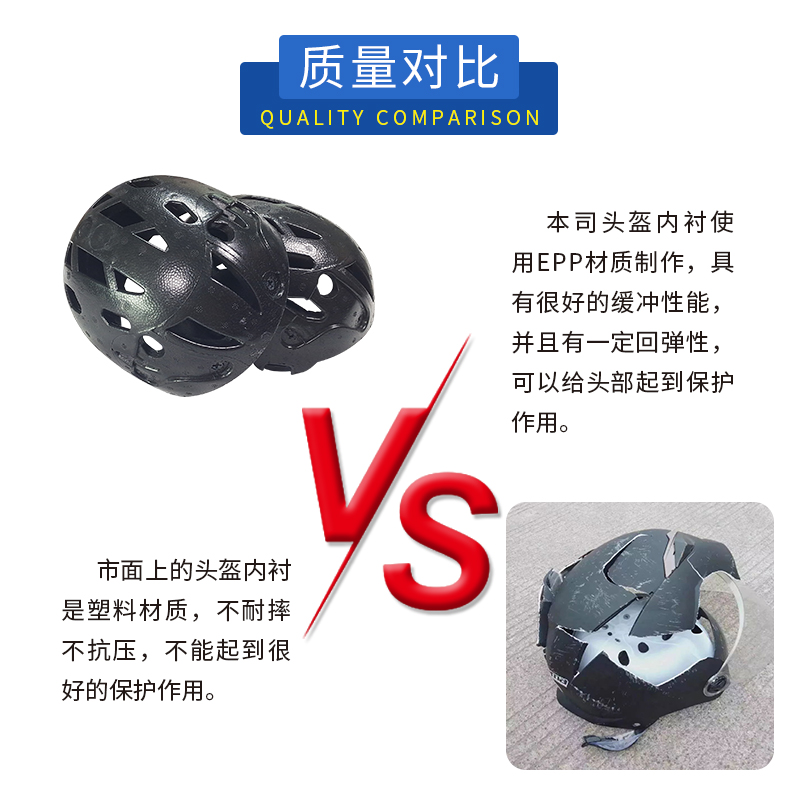 EPP開模定制 EPP開模定制