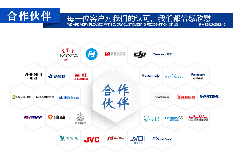 EPP定制廠家 EPP定制廠家