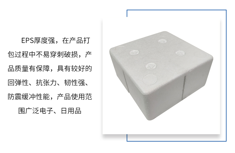 保麗龍泡沫生產(chǎn)廠 保麗龍泡沫生產(chǎn)廠