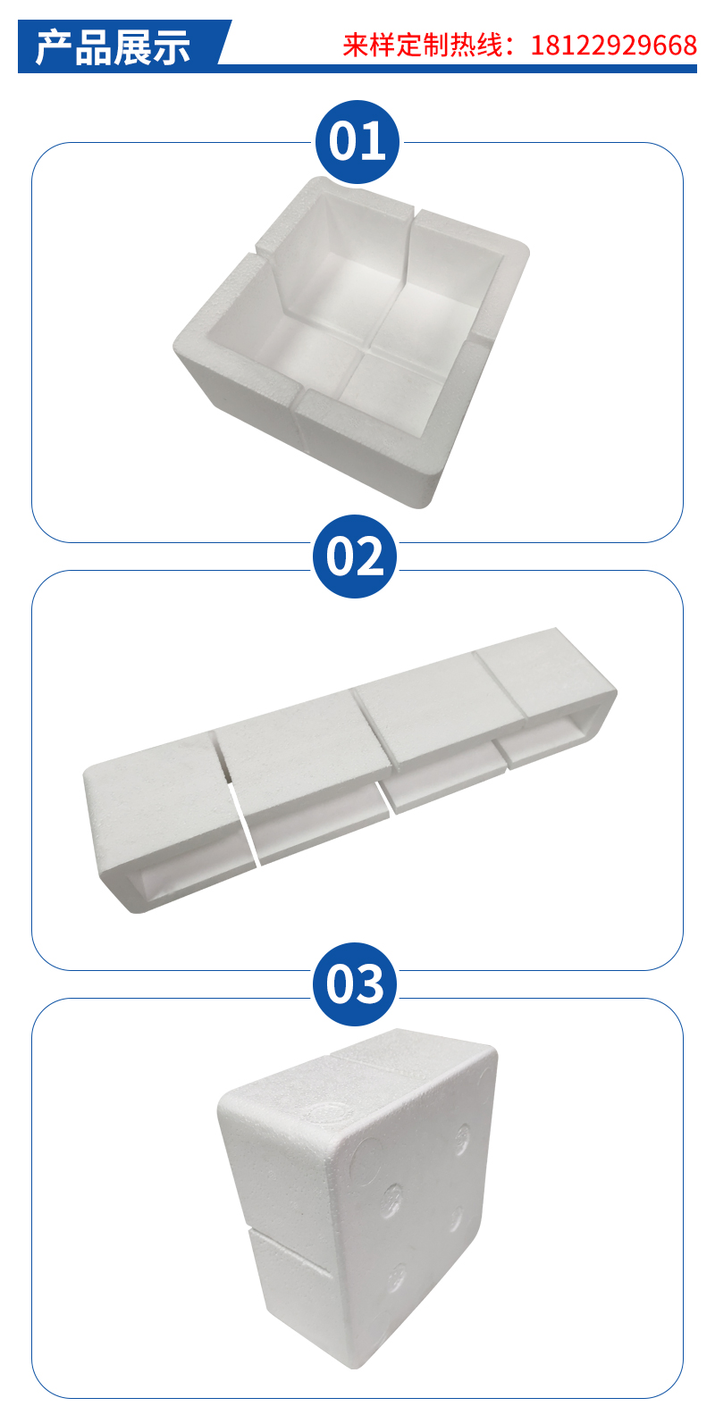eps保麗龍成型泡沫 eps保麗龍成型泡沫