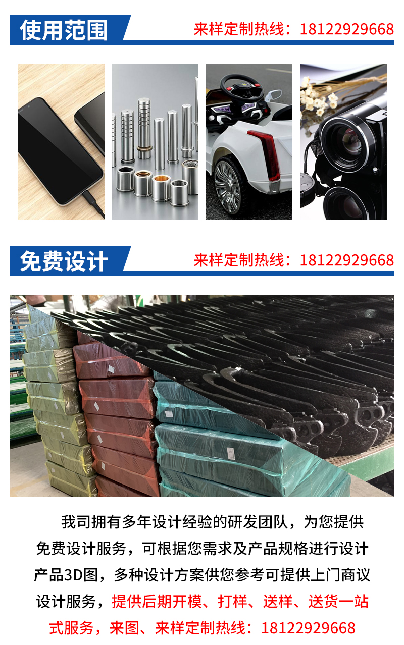 保麗龍泡沫成型開模廠家 保麗龍泡沫成型開模廠家