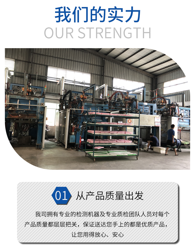 保麗龍成型定制 保麗龍成型定制