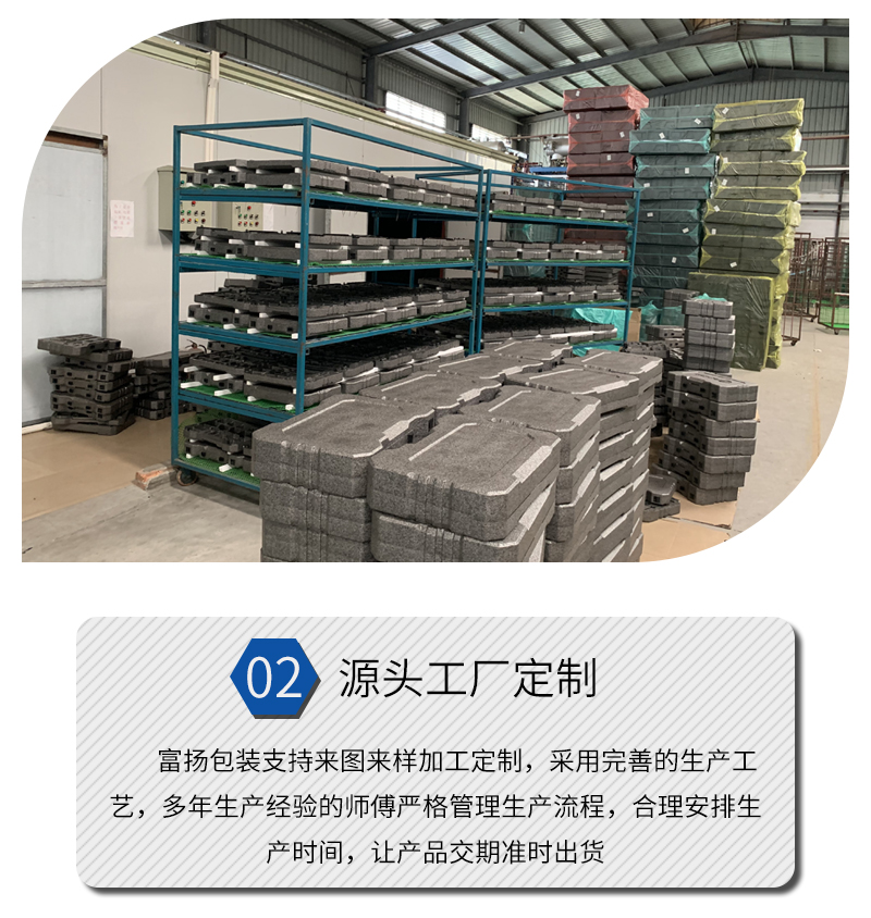 eps生產(chǎn)廠家 eps生產(chǎn)廠家