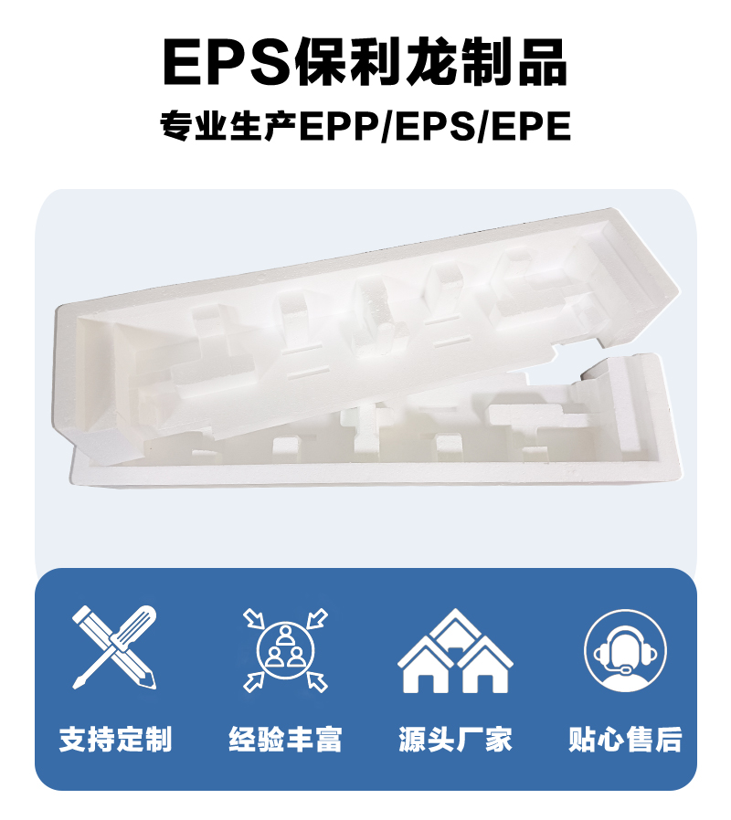 eps定制 eps定制