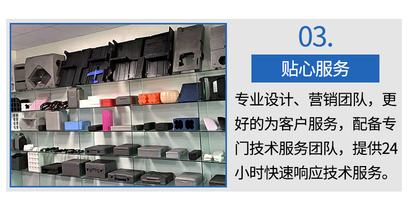 eps成型廠家 eps成型廠家