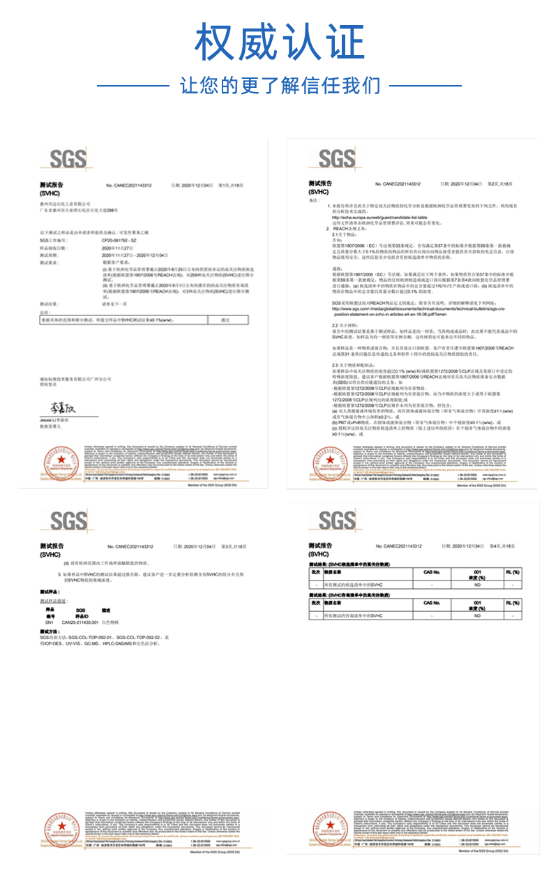 成型eps制品 成型eps制品