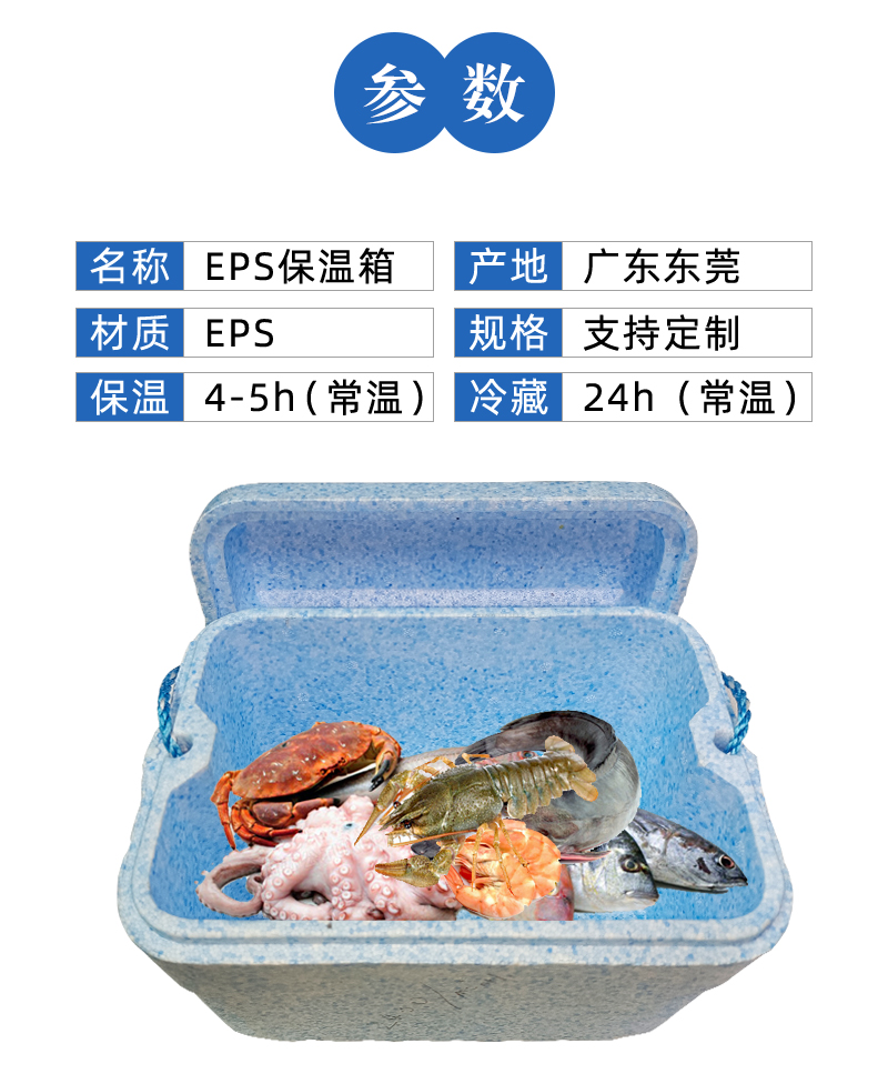 eps生產(chǎn)廠(chǎng)家 eps生產(chǎn)廠(chǎng)家