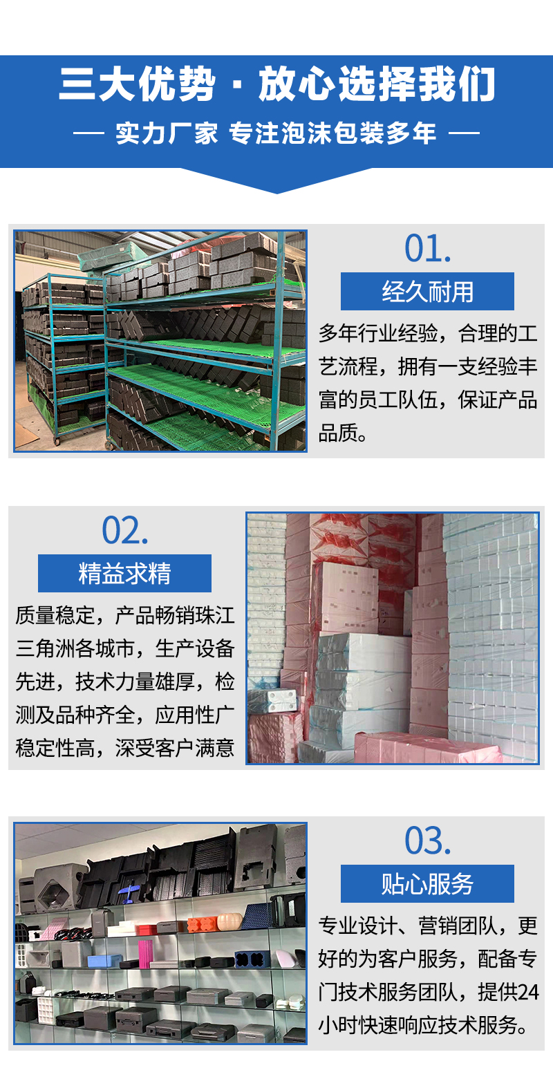 保麗龍泡沫生產(chǎn)廠(chǎng) 保麗龍泡沫生產(chǎn)廠(chǎng)