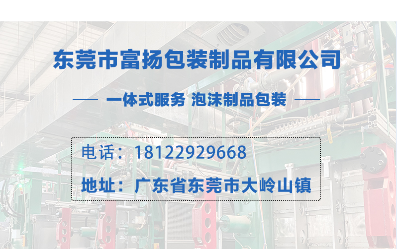 eps制品廠(chǎng)家 eps制品廠(chǎng)家