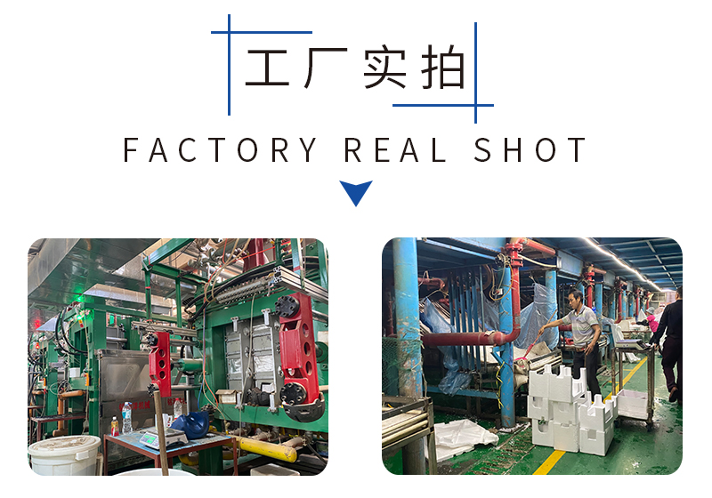 eps結(jié)構(gòu)件 eps結(jié)構(gòu)件