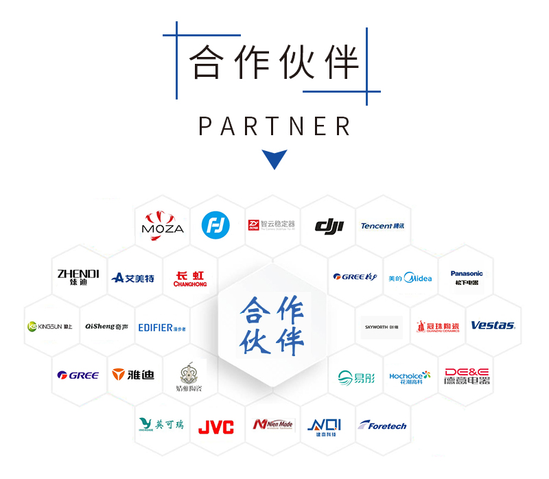 eps生產(chǎn)商 eps生產(chǎn)商