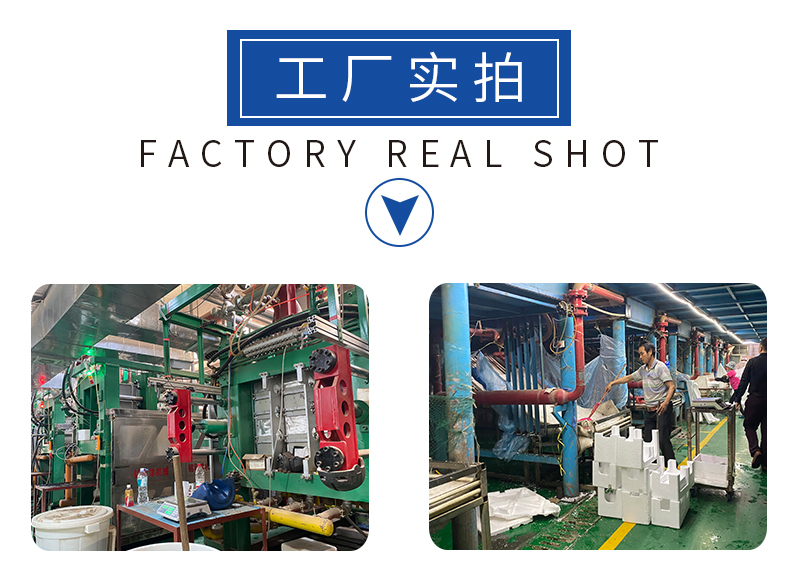 高密度泡沫 高密度泡沫