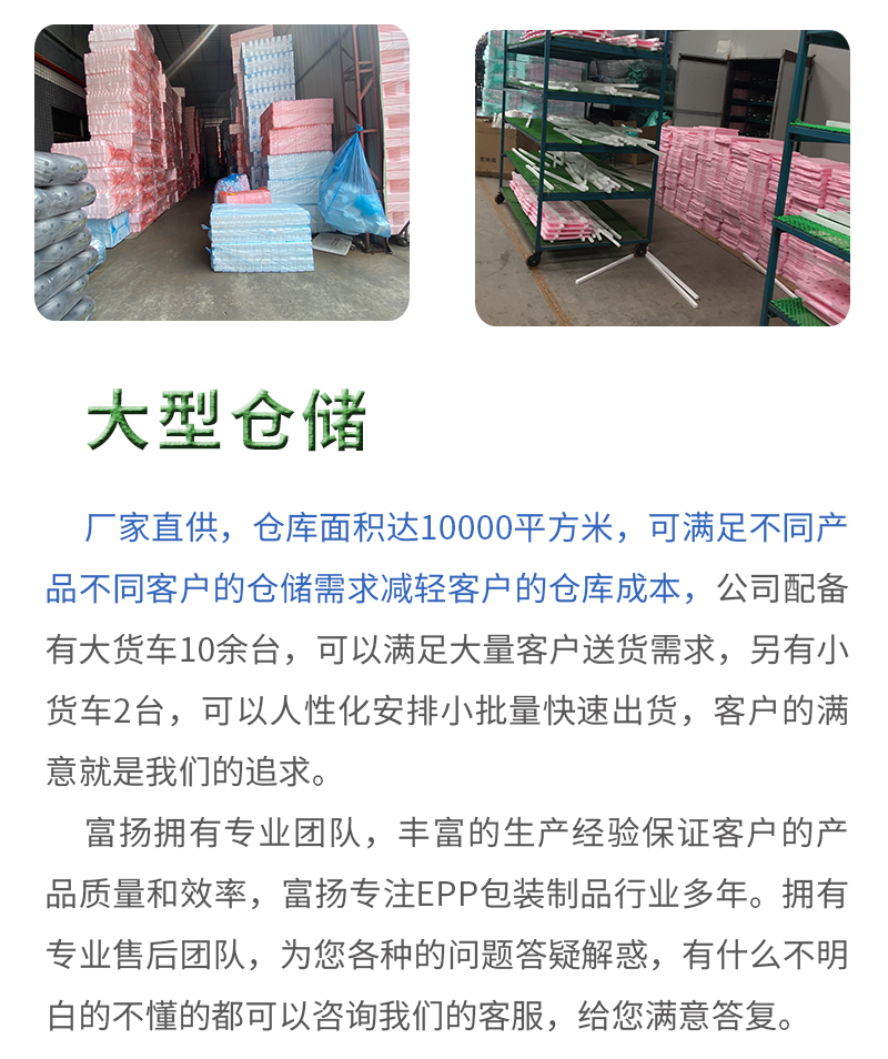 保麗龍定做 保麗龍定做