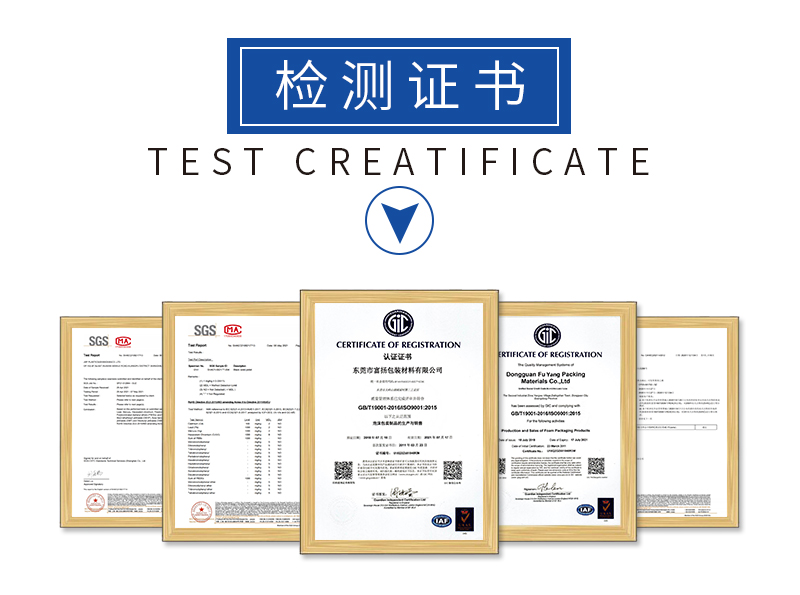 保麗龍成型 保麗龍成型