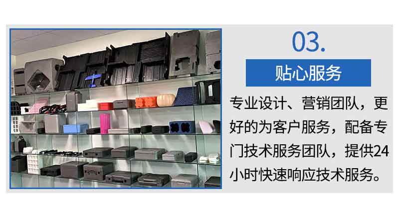 1661221983896271.jpg EPS保麗龍成型_04.jpg