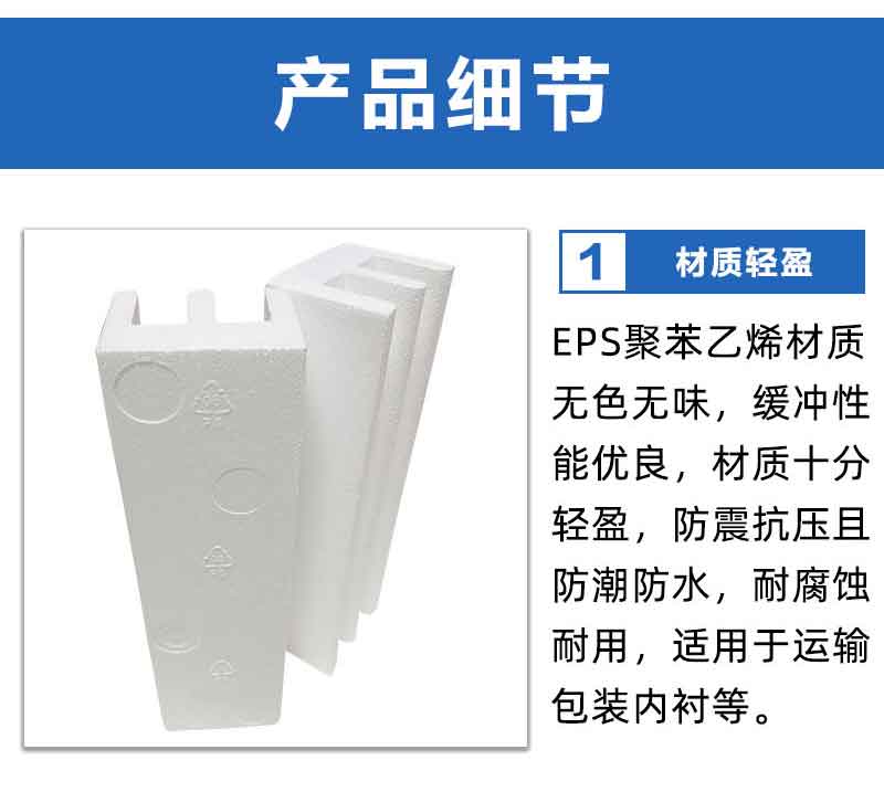 1661222300677104.jpg EPS保麗龍成型_06.jpg