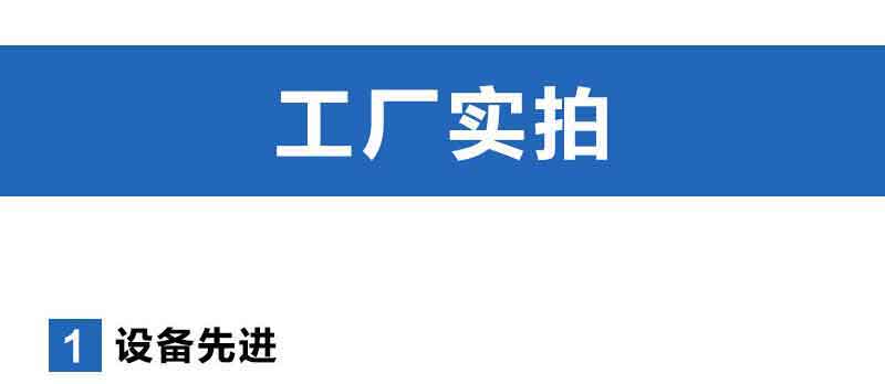 1661222965778629.jpg EPS保麗龍成型_21_01.jpg