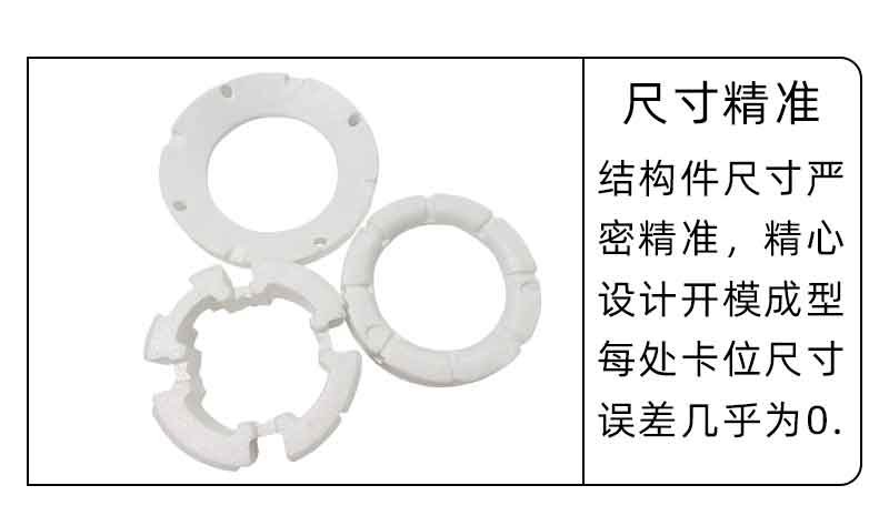 1661223632194062.jpg EPS保麗龍結(jié)構(gòu)件制品_02.jpg