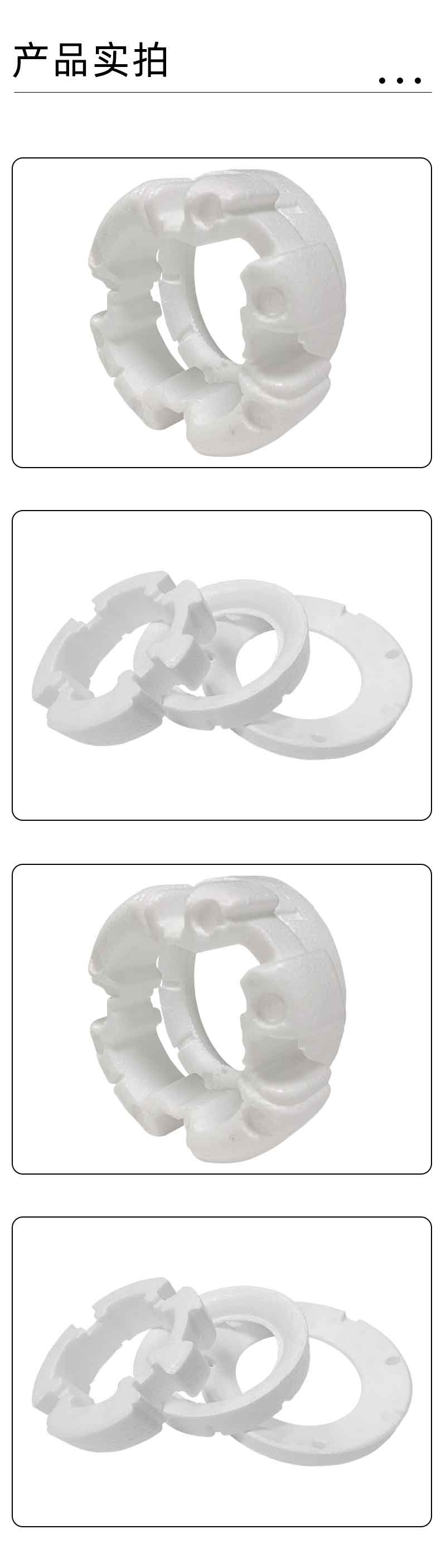 1661223644651558.jpg EPS保麗龍結(jié)構(gòu)件制品_05.jpg