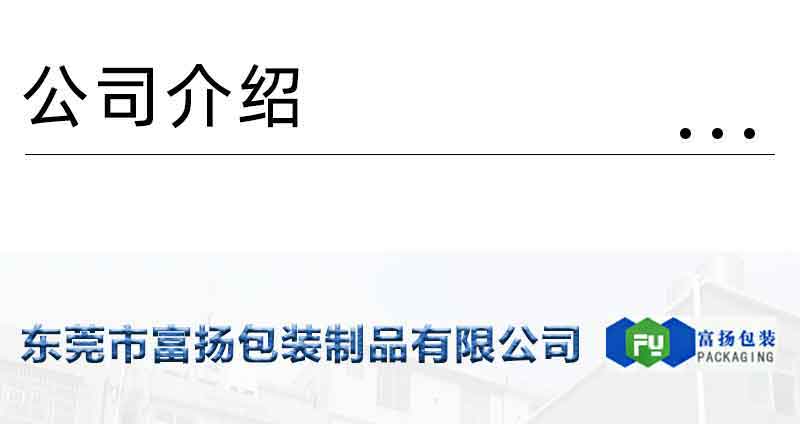 1661223737974899.jpg EPS保麗龍結(jié)構(gòu)件制品_09_01.jpg