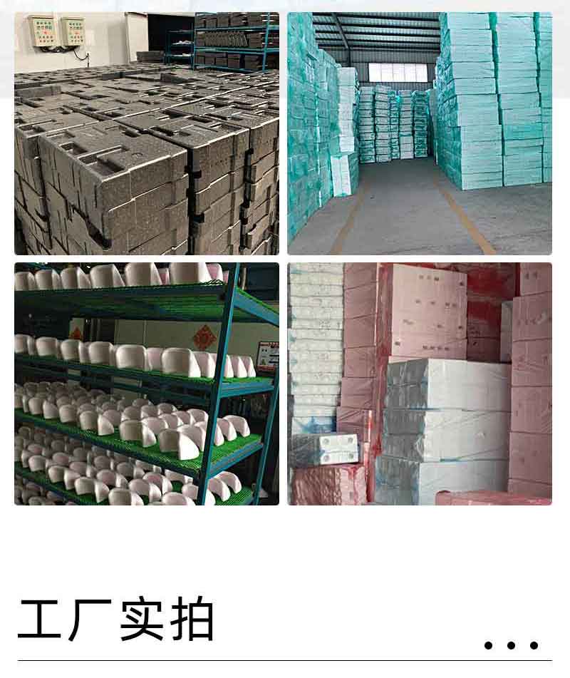 1661223809896014.jpg EPS保麗龍結(jié)構(gòu)件制品_09_03.jpg
