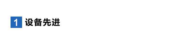 1661223991726196.jpg EPS保麗龍結(jié)構(gòu)件制品_10_01.jpg