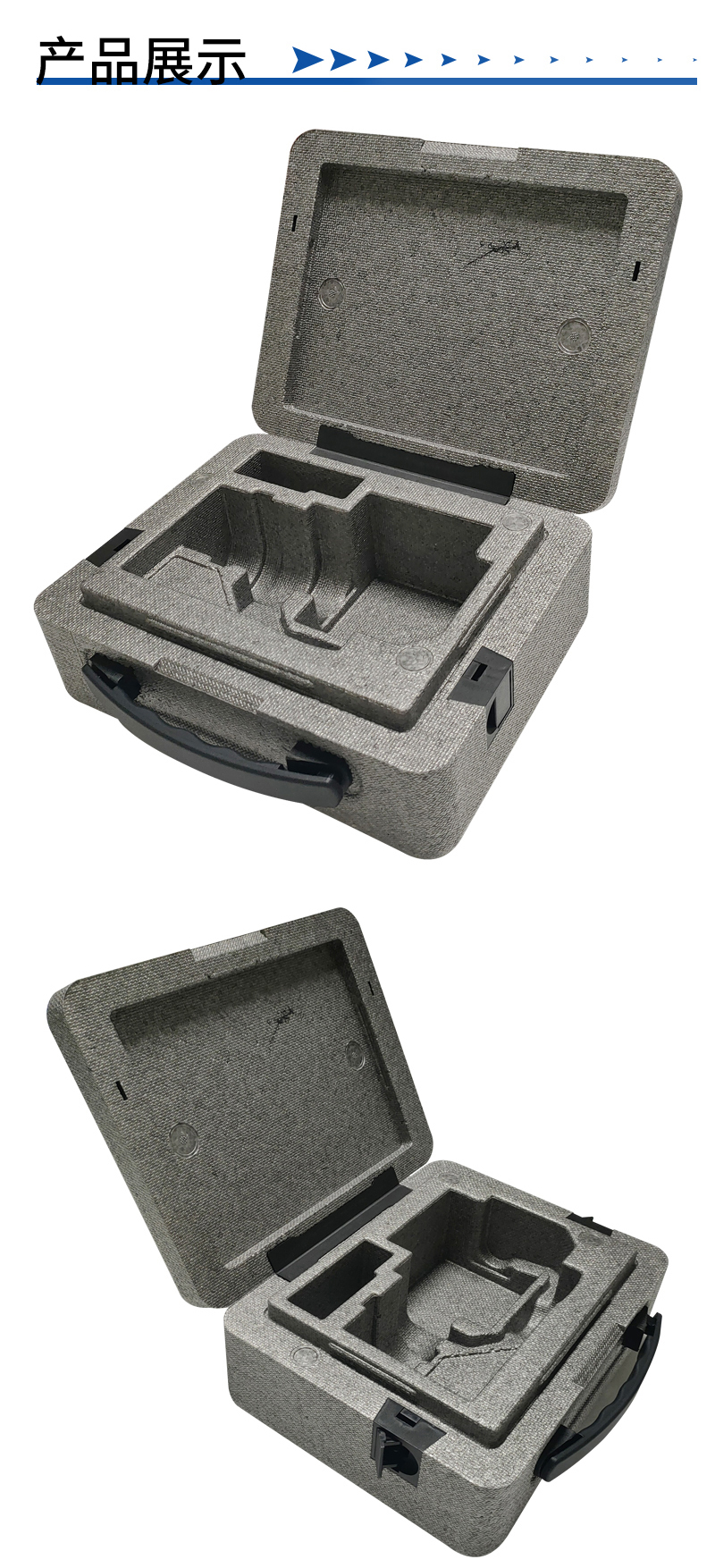 1662083304486727.jpg EPP精美曬紋包裝盒8_04.jpg