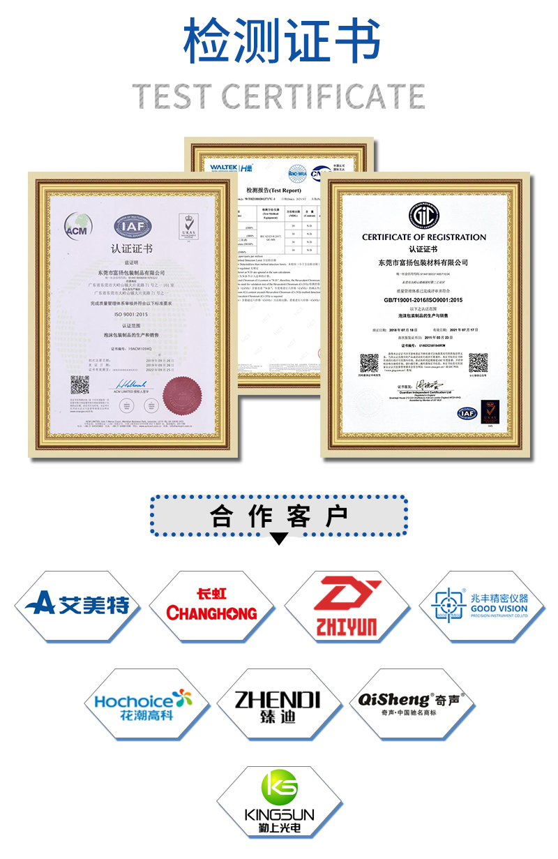 1662187722453366.jpg 官網(wǎng)EPS成型保利龍護(hù)角6_21.jpg