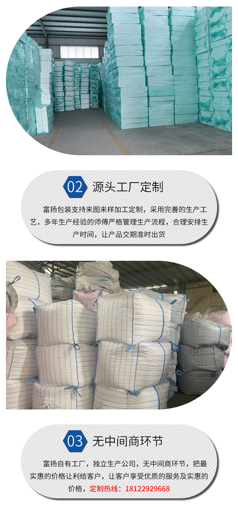 1662187960364813.jpg 官網(wǎng)EPS內(nèi)配件成型制品7.6-7_14.jpg