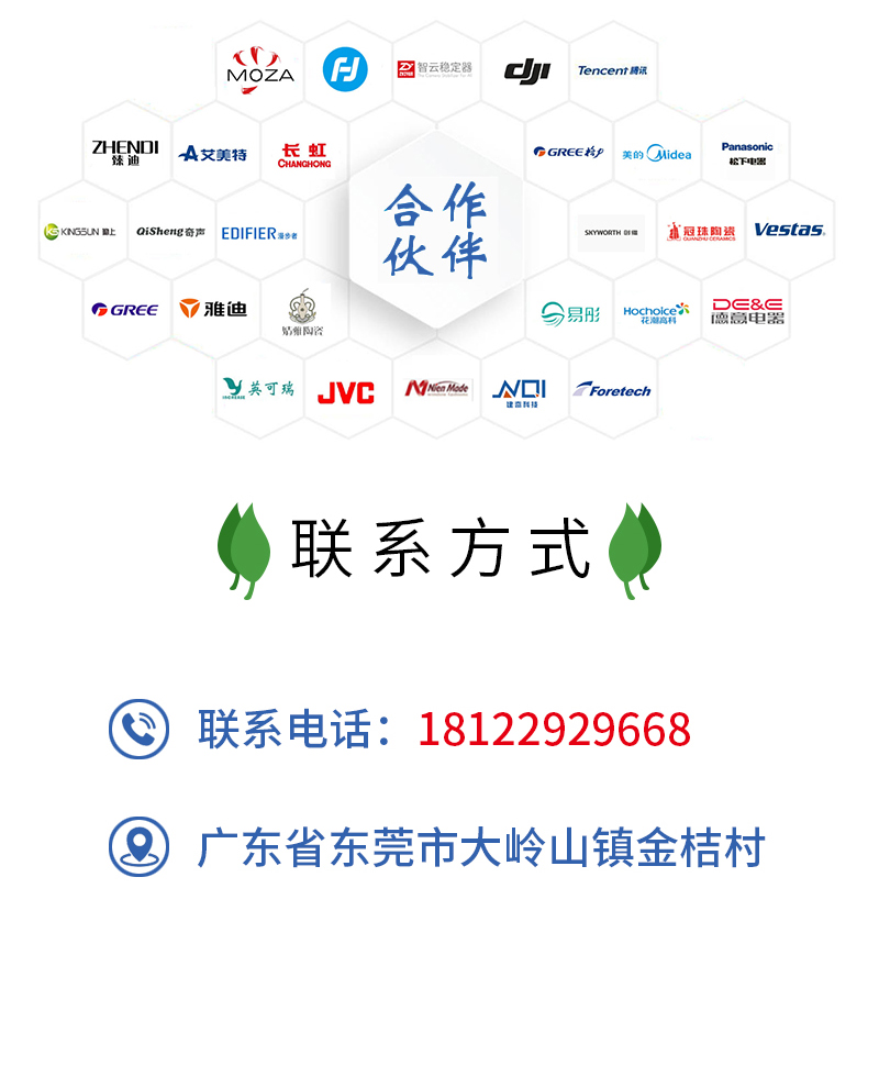 1662189011711653.jpg 官網(wǎng)富揚(yáng)eps成型發(fā)泡過濾盒包裝_20.jpg