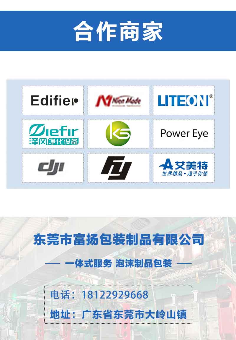 1662191601908905.jpg EPS保麗龍碎紙機(jī)包裝_22.jpg