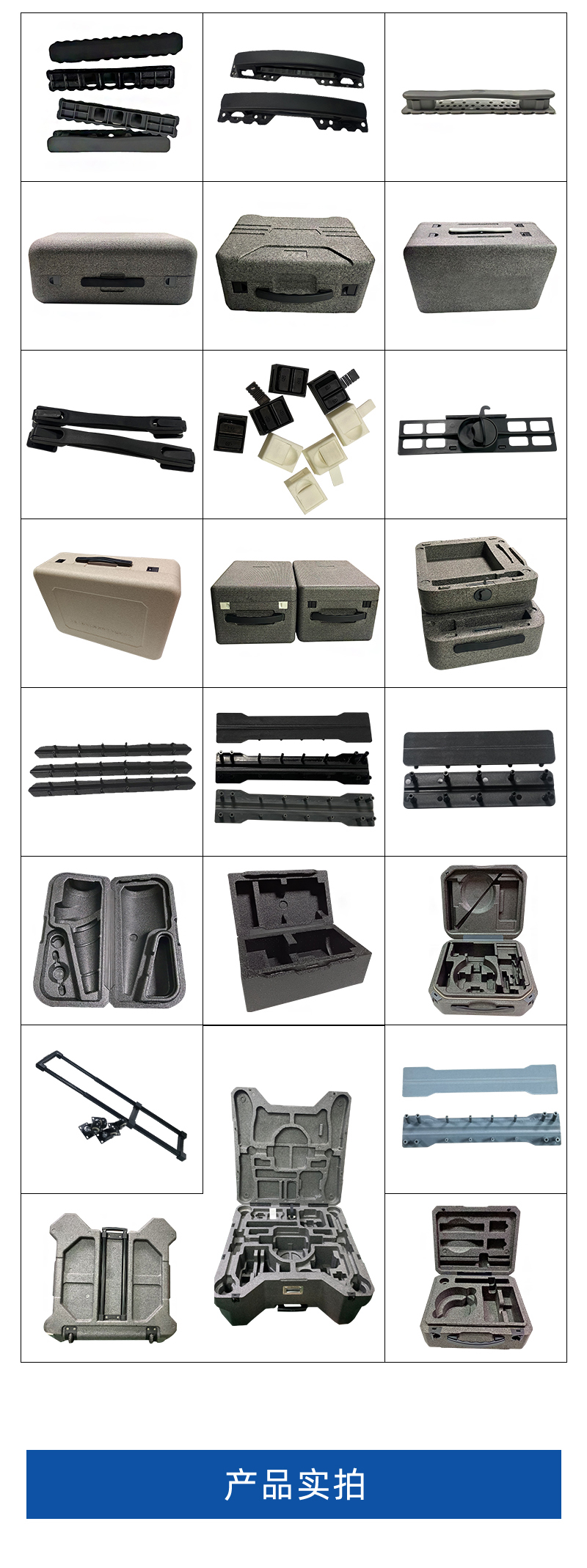 1663033091898869.jpg 官網(wǎng)EPP高密度包裝箱_11.jpg